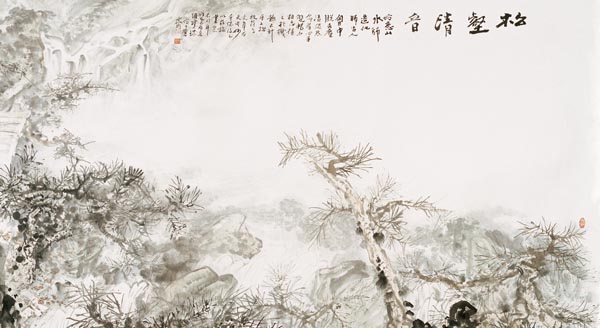 张宝珠先生作品欣赏(中国山水画艺术网编辑)