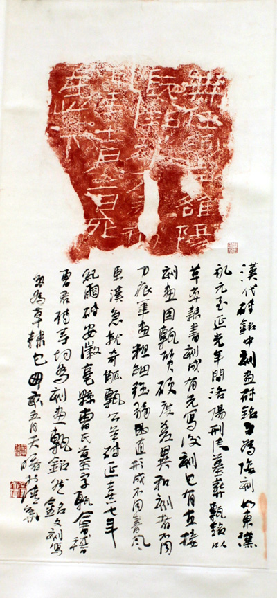 鷨