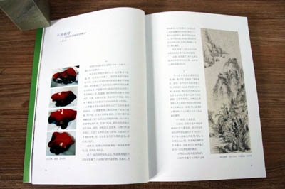 吕欢呼新书《梧桐花开》