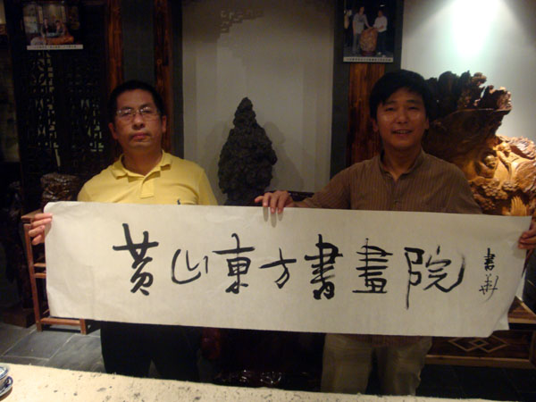 黪ͻɽ黭ԺԺӰ