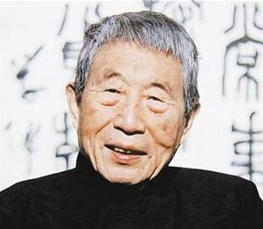 天津文艺界共同缅怀艺术大师王学仲