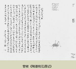 何家英 管峻书画展周六亮相苏州