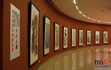 陕西省花鸟画精品展陕西美术博物馆隆重开幕