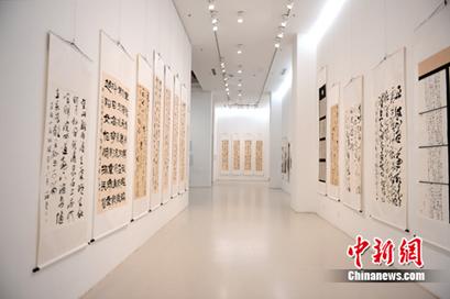 ����･����ѧ��ȫ����Ա�黭��Ʒչ�ھ���Ļ