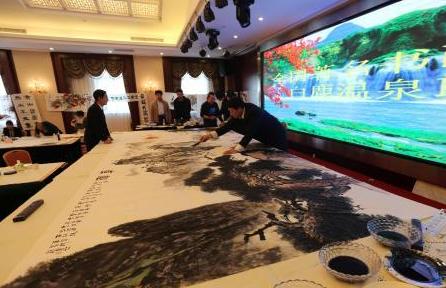 中国文化名人书画联谊会河北平山举行