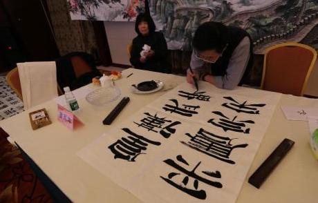中国文化名人书画联谊会河北平山举行