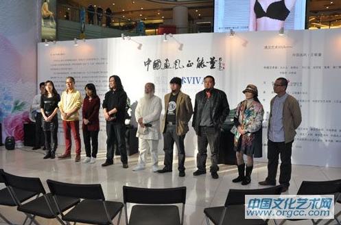 中国画风正能量·金秋十月展在京开幕