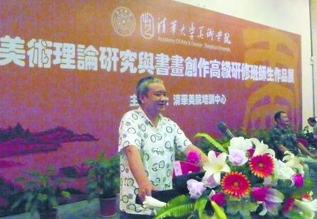重庆綦江退休矿工卖房学画 进清华圆梦
