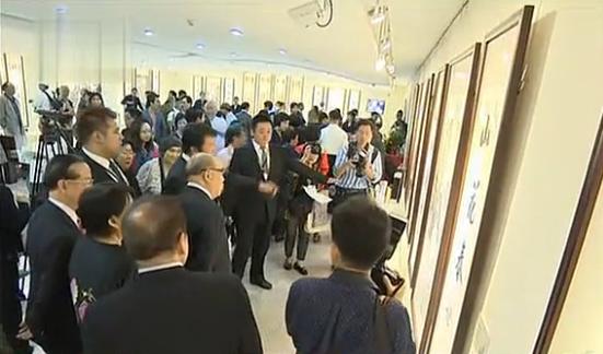 覃志刚55幅书画作品台湾台北展出
