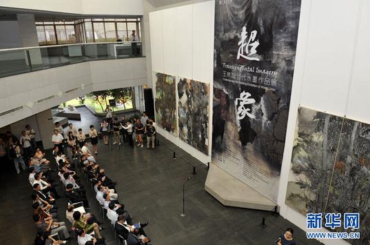 王林旭当代水墨作品展广东美术馆展出