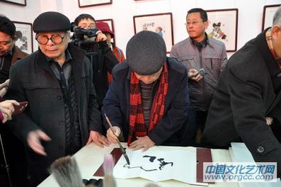 五老水墨小品展在京开幕