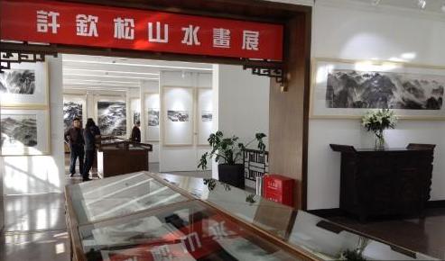 许钦松103幅山水画作品北京荣宝斋展出