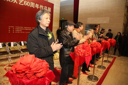 蒋采蘋画展呈现60年的艺术生涯