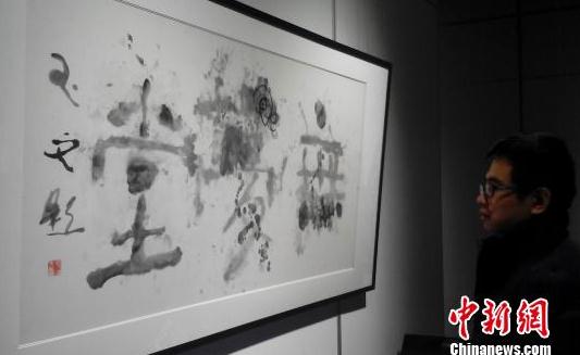 张玉文作品艺术回顾展山西景峰美术馆举行