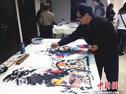 40多位两岸艺术家在京举办书画笔会