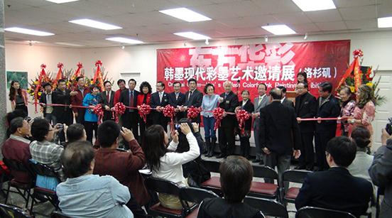 韩墨现代彩墨艺术邀请展美国洛杉矶开幕