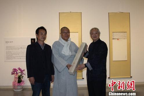 首届“中韩著名艺术家双人展”在韩国落幕