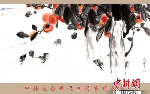 首届“中韩著名艺术家双人展”在韩国落幕