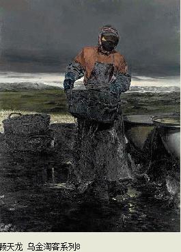 2013八零画派写实油画作品展亚洲艺术中心开幕