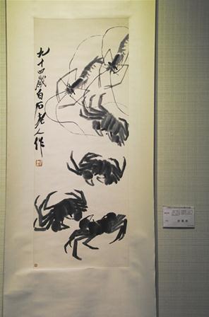 40����Ž��黭�����漣����㶫�麣