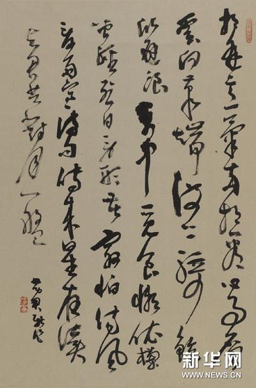 我心匪石•黄君书法展29日将亮相中国美术馆