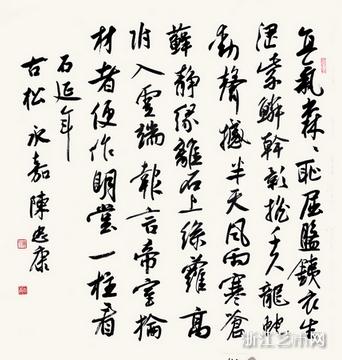 水墨亦馨(第四回)“学院聚焦”当代书画名家邀請展