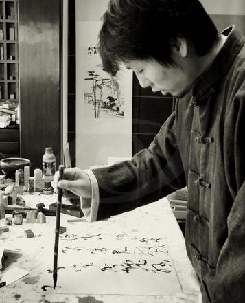水墨亦馨(第四回)“学院聚焦”当代书画名家邀請展