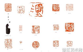 水墨亦馨(第四回)“学院聚焦”当代书画名家邀請展