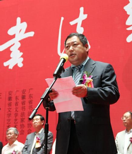 “帝度风采·书写中国”皖军书法华夏行走进广东