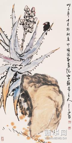 邢少臣写意花鸟画学术展中央美术学院教学展厅开幕
