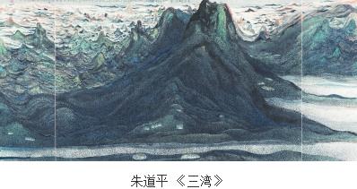 香港澄览堂藏当代书画专场将亮相江苏南京