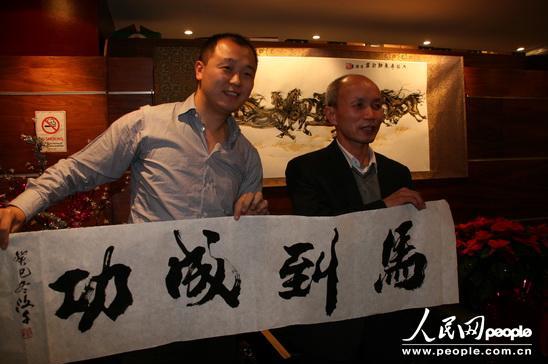 中国书画世界行英国委员会英国伦敦揭牌