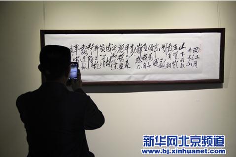 李松晨书画展亮相北京国艺美术馆