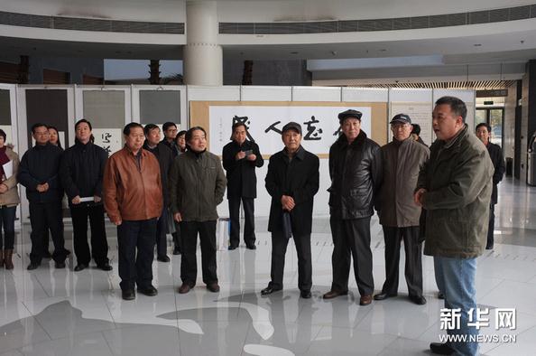 “勿忘人民-穆青书法展”在新华社综合楼开幕