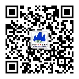 中国山水画艺术网腾讯微信公众信息发布平台