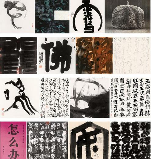 ӽ硤2013ִ鷨չĻ