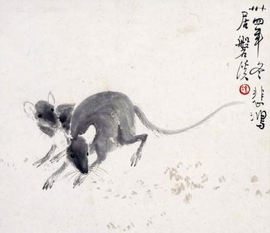 刘玉来:齐白石心理六探之漫谈白石画鼠的心态