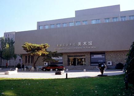 鲁迅美术学院各院系教师名单一览