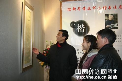 ӭ鷨չӱʯׯչ