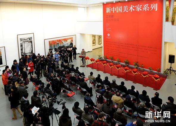 江苏省中国画作品展盛大开幕