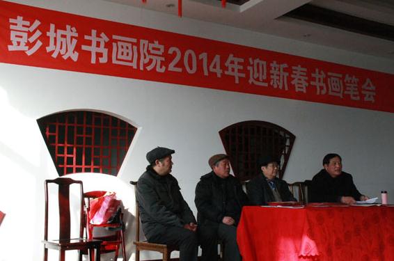 黭Ժٰ2014ӭ´黭ʻ