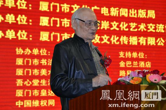 240余幅作品亮相2013闽台名家书画展