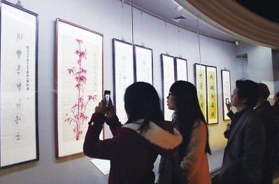 启功、潘主兰书画展在福建博物院开幕