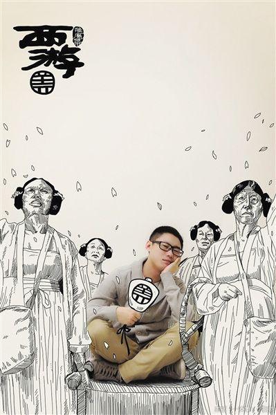90后大学生画创意漫画走红