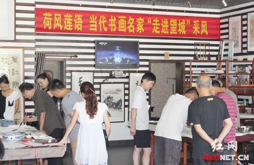 湖南省著名书画家曾涤尘、熊灿亭、盛克森、张晓武、蒋定文、邓剑昆等一行走进长沙望城采风