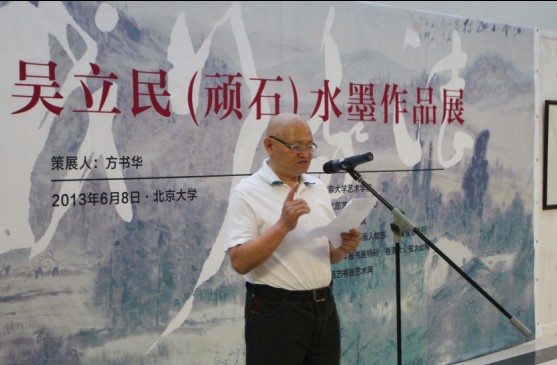 香港大公报董事、大公网总裁林学飞致辞