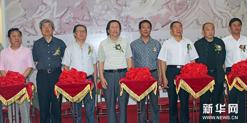 李晓柱绘画作品展亮相中国国家画院美术馆