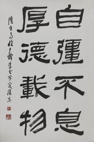 3013翰墨传承.中国美术馆当代书法邀请展即将启幕