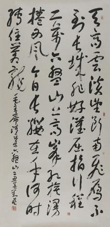 3013翰墨传承.中国美术馆当代书法邀请展即将启幕