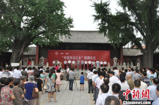 寿县被中国书法家协会授予“中国书法之乡”的称号